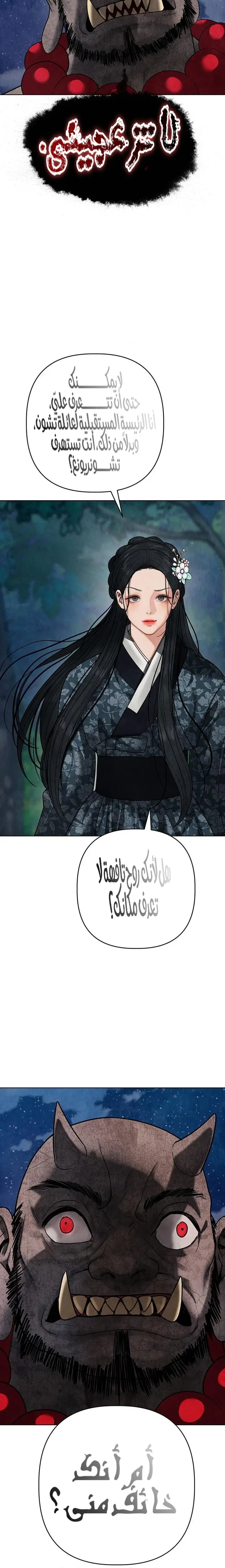 الصفحة 21