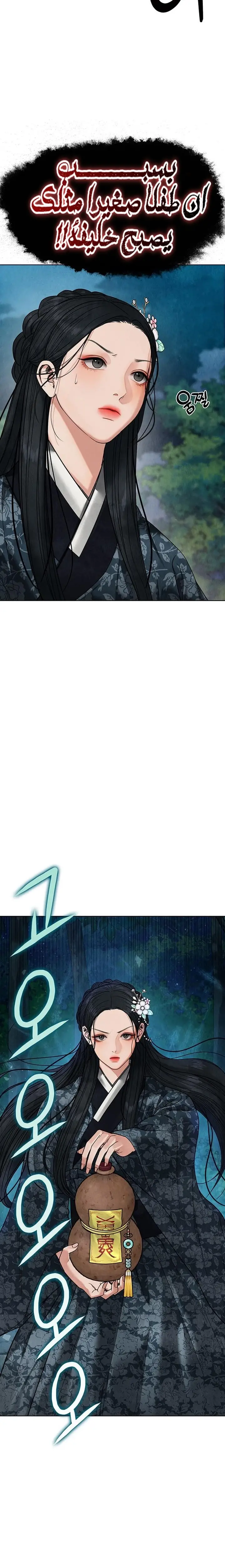 الصفحة 23