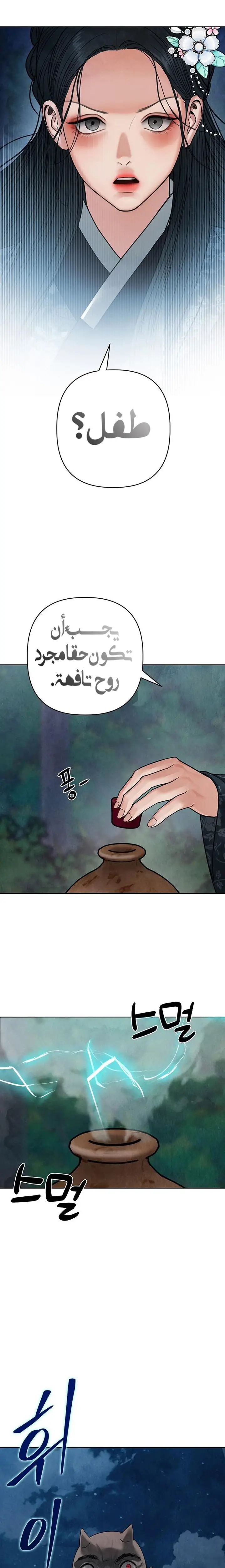 الصفحة 24