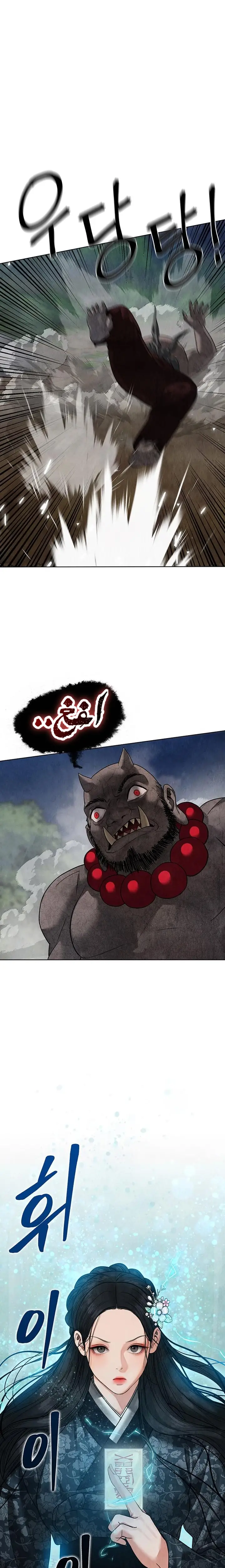 الصفحة 31