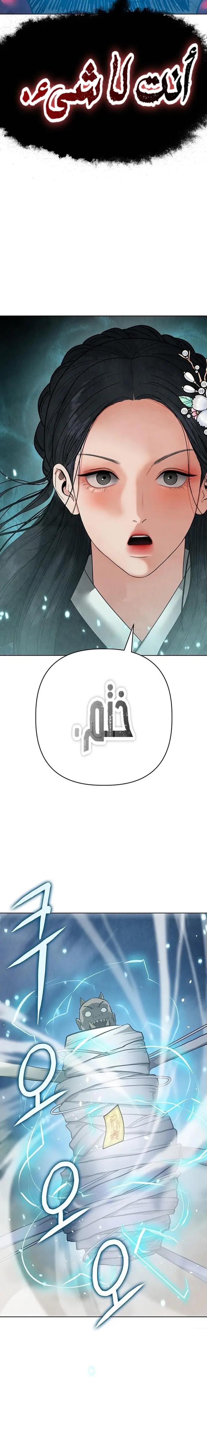 الصفحة 34