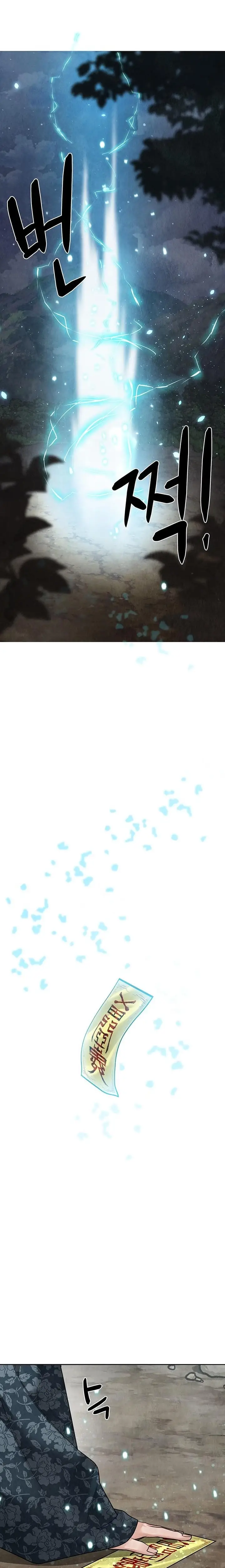 الصفحة 35