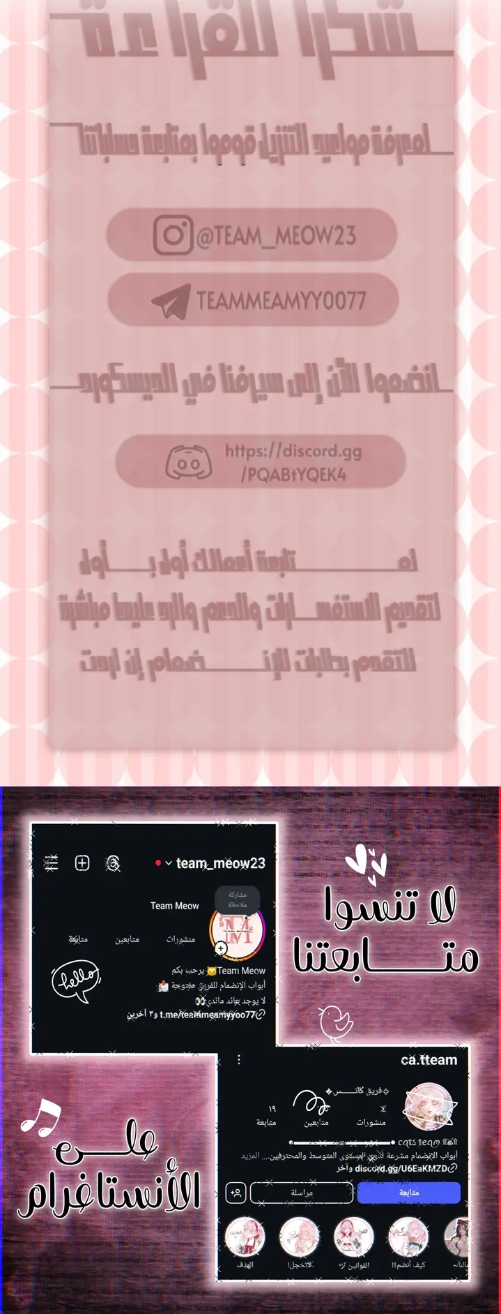 الصفحة 42