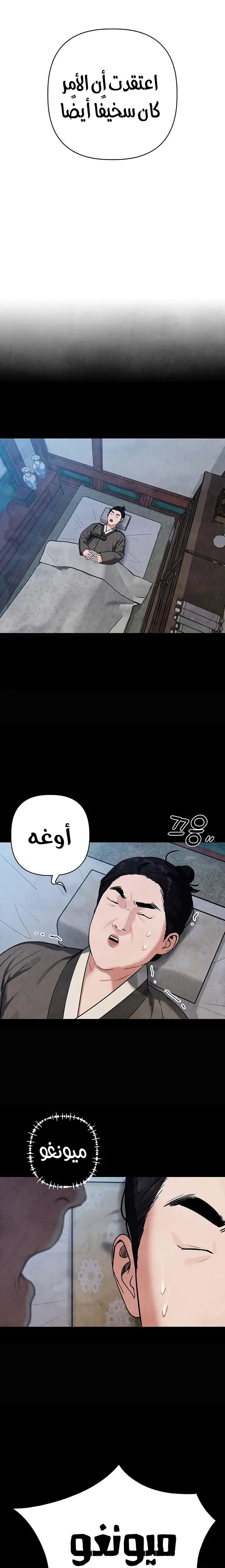 الصفحة 4