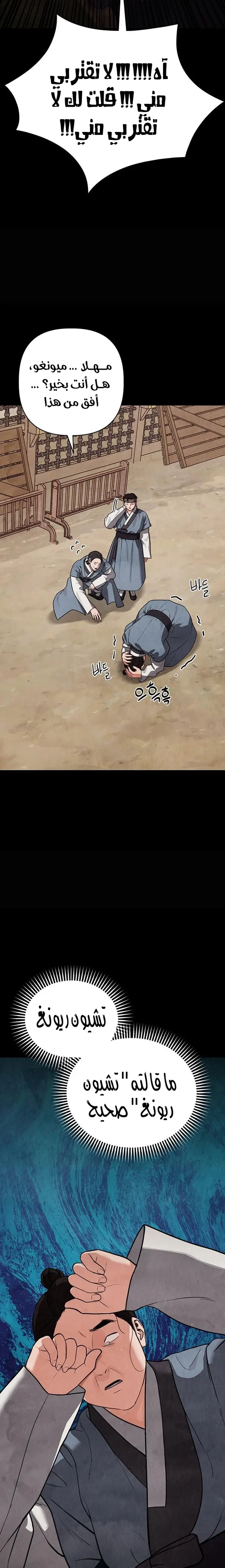 الصفحة 10
