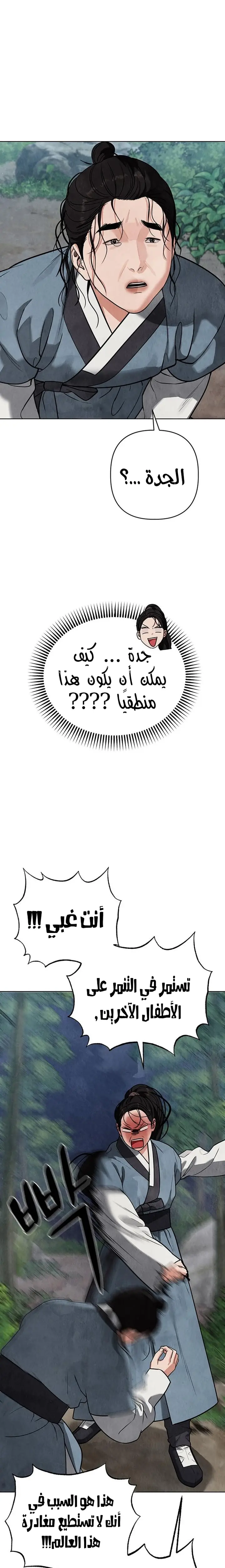 الصفحة 16