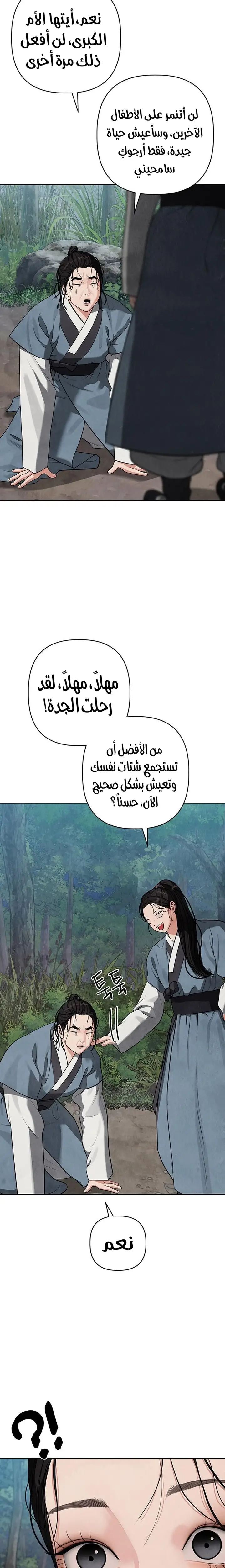 الصفحة 18