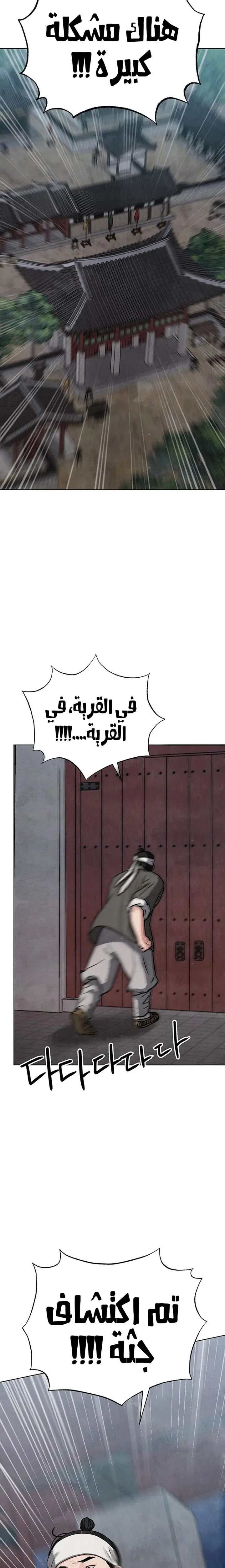 الصفحة 31