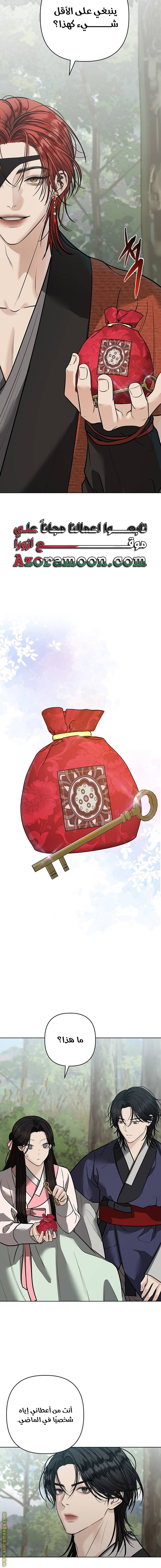 الصفحة 13