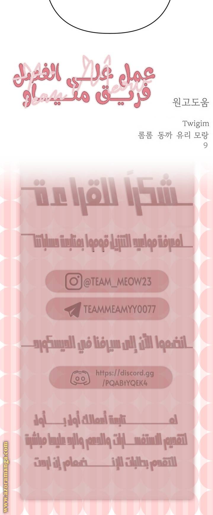 الصفحة 19