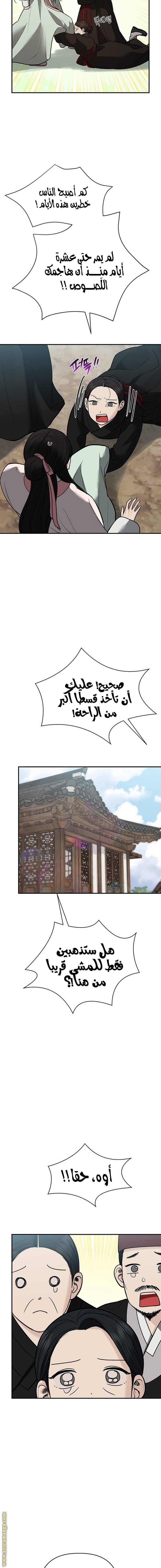 الصفحة 14