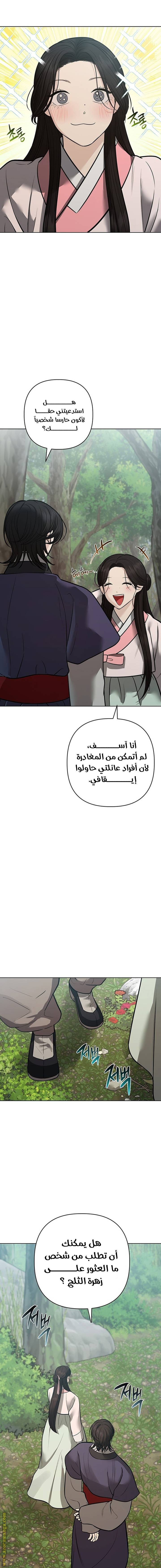الصفحة 16