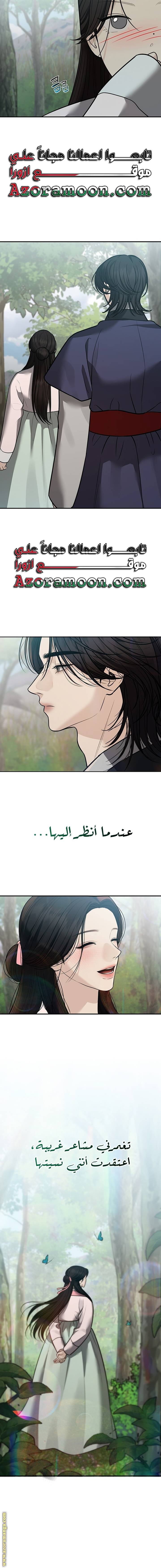 الصفحة 18