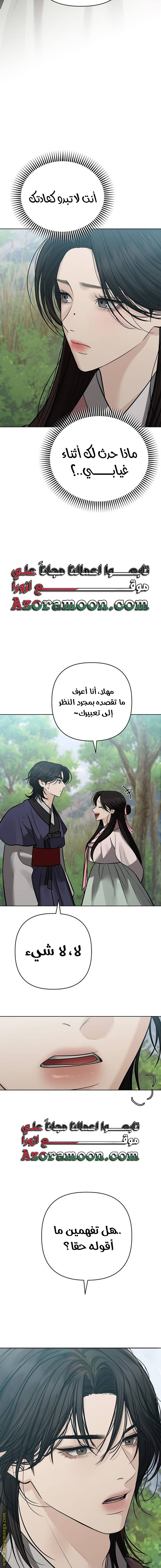 الصفحة 20