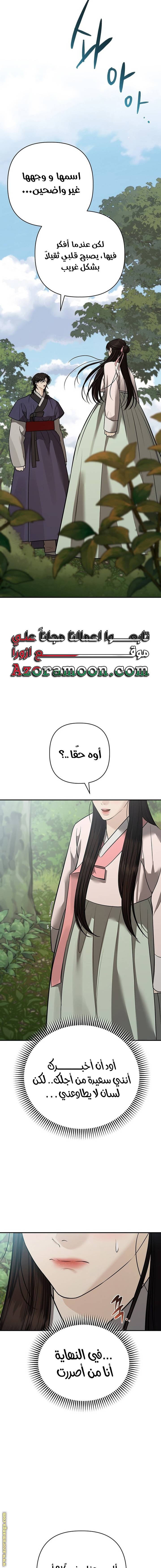 الصفحة 23