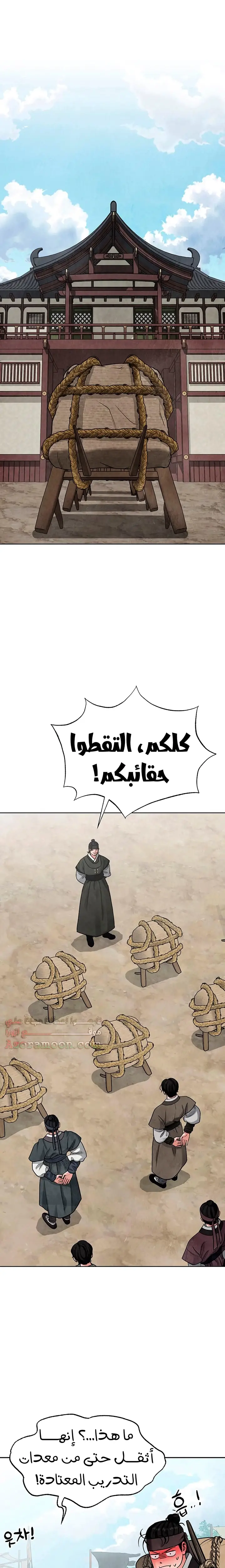 الصفحة 3