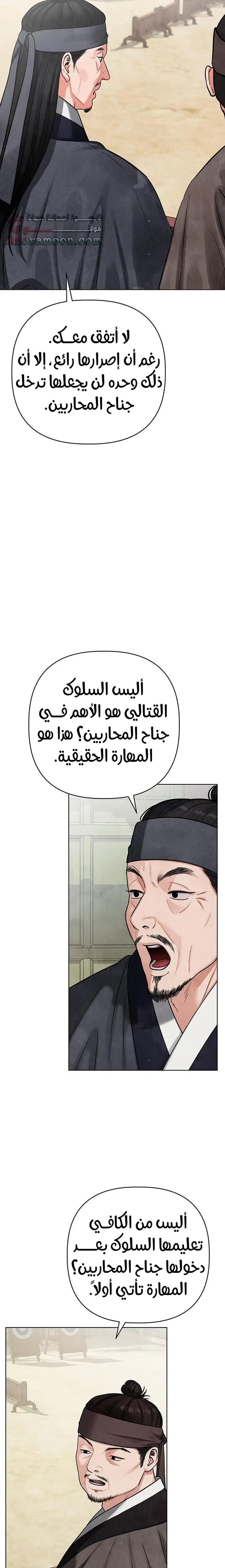 الصفحة 13