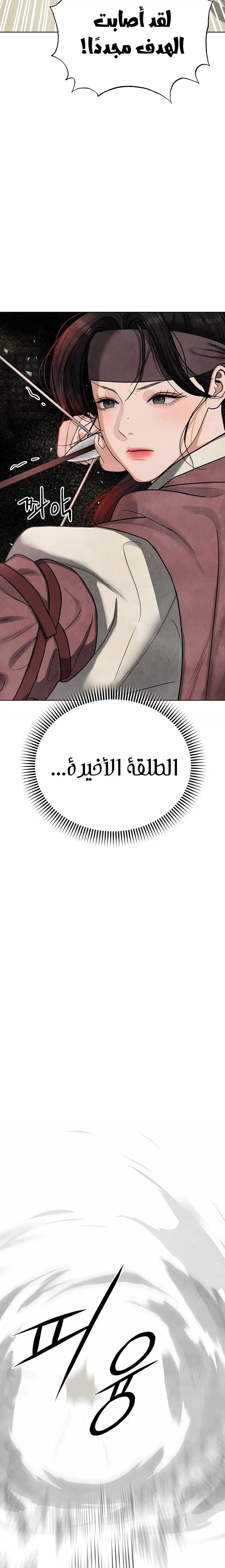 الصفحة 23