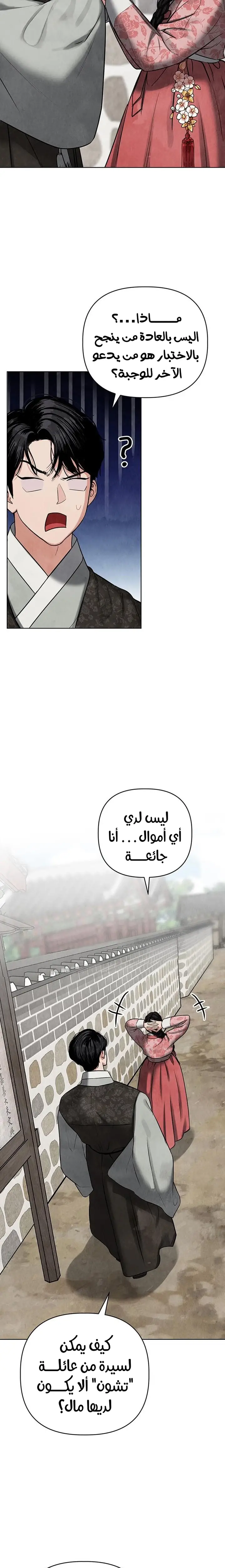 الصفحة 30