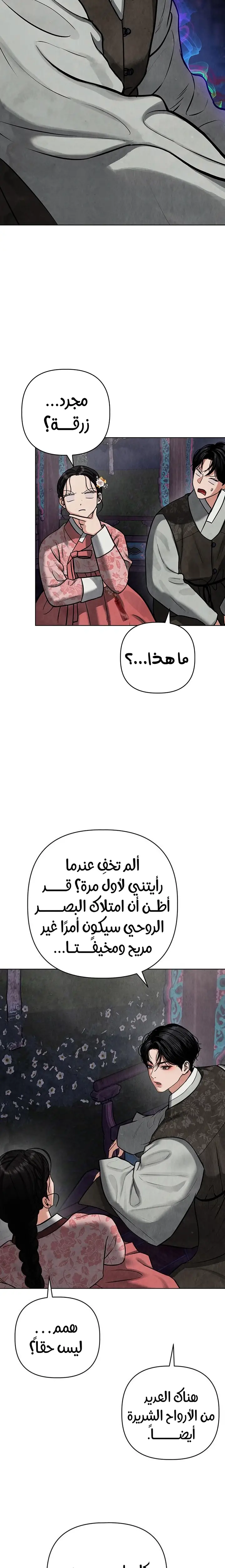 الصفحة 35