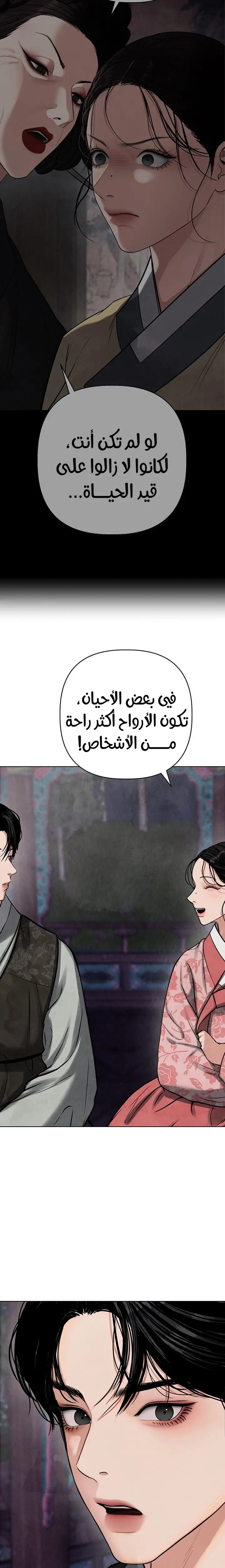 الصفحة 37