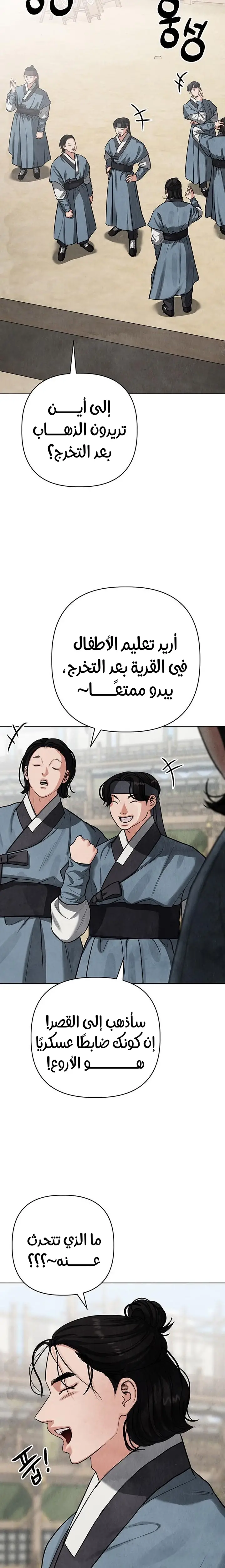 الصفحة 40