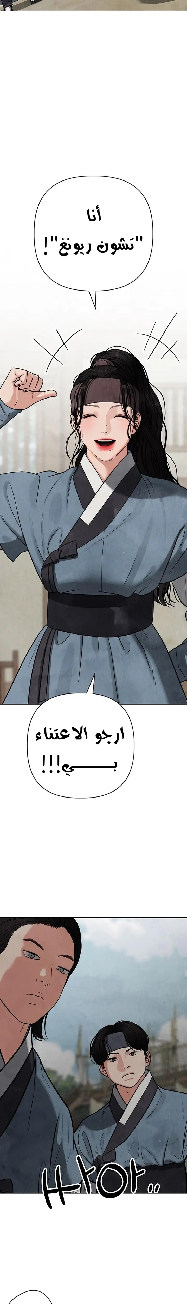 الصفحة 42