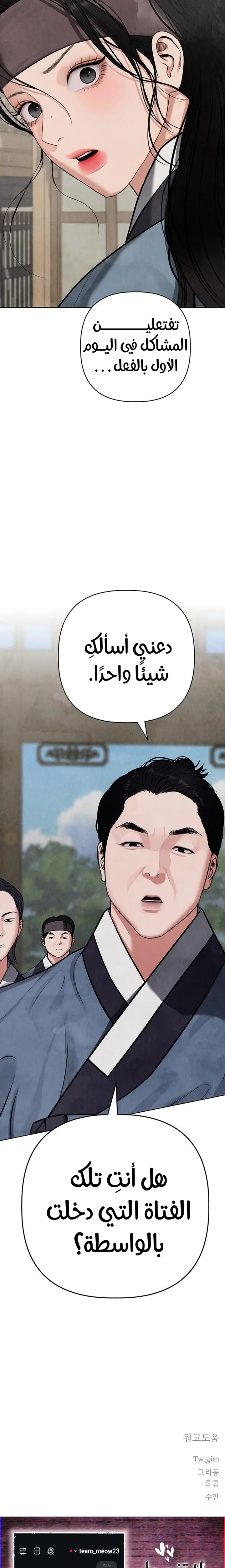 الصفحة 44