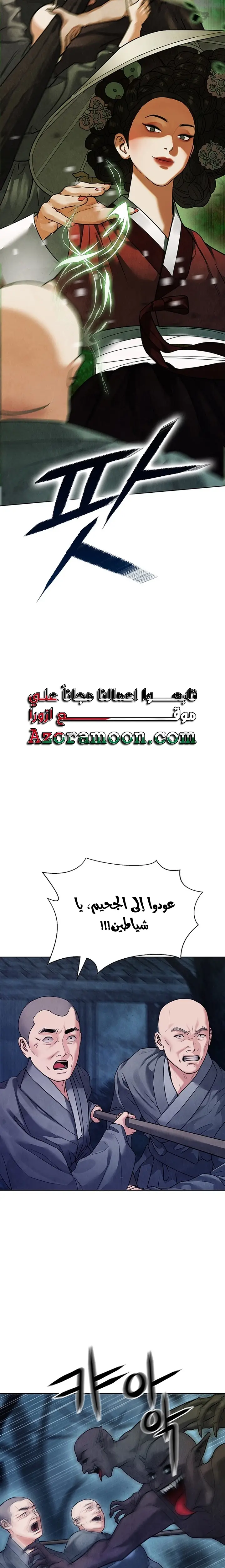 الصفحة 10