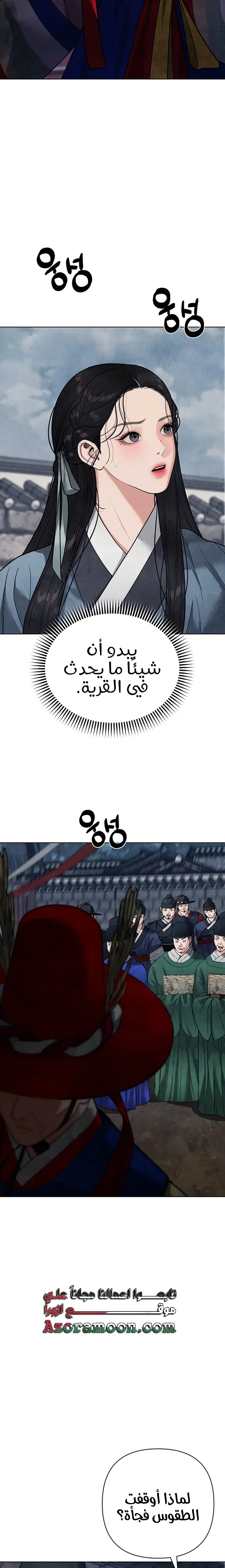 الصفحة 18