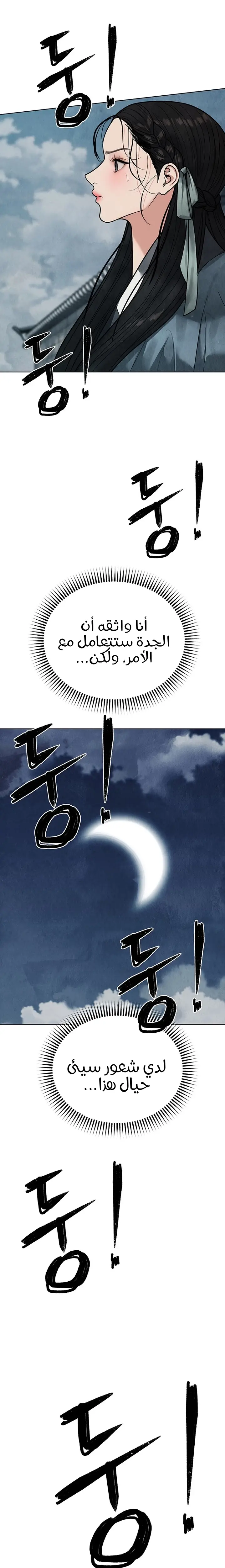 الصفحة 22