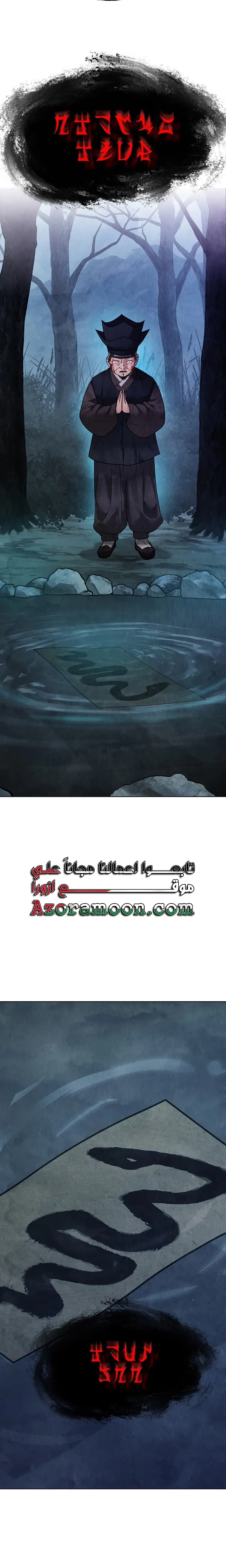 الصفحة 23