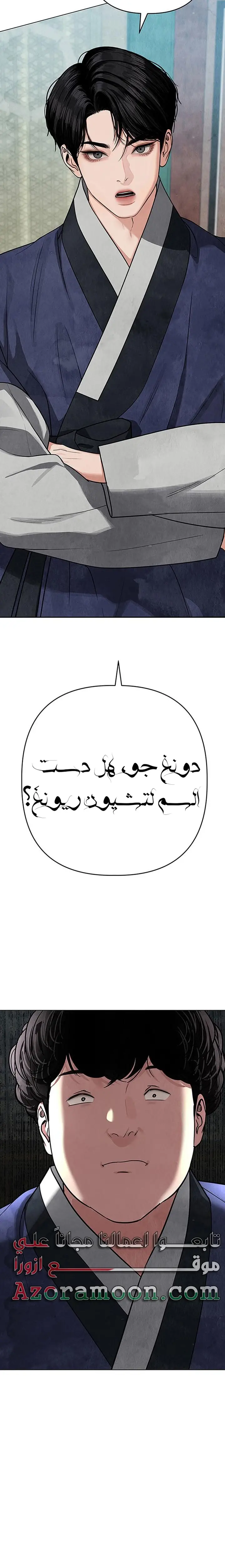 الصفحة 3