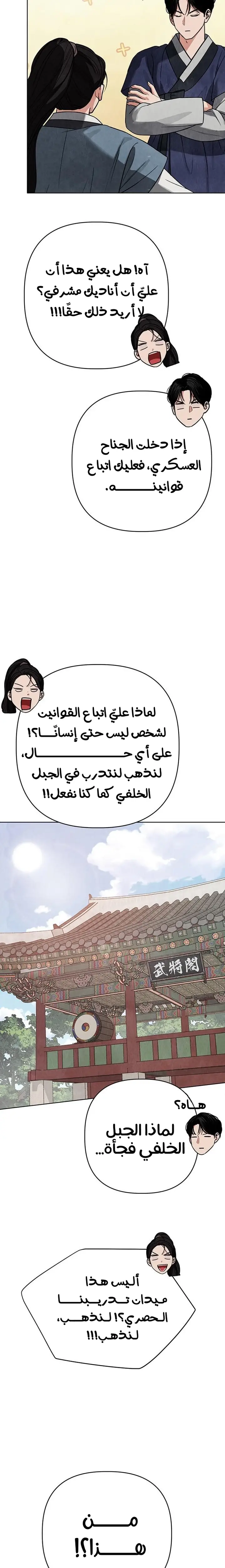 الصفحة 18