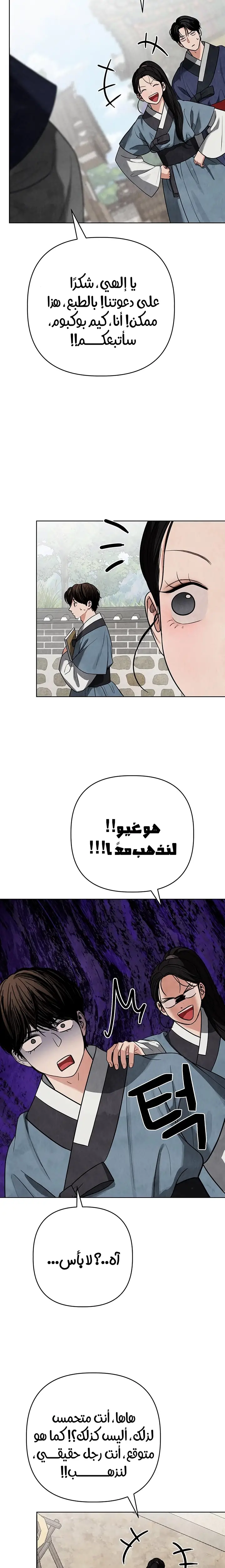 الصفحة 21
