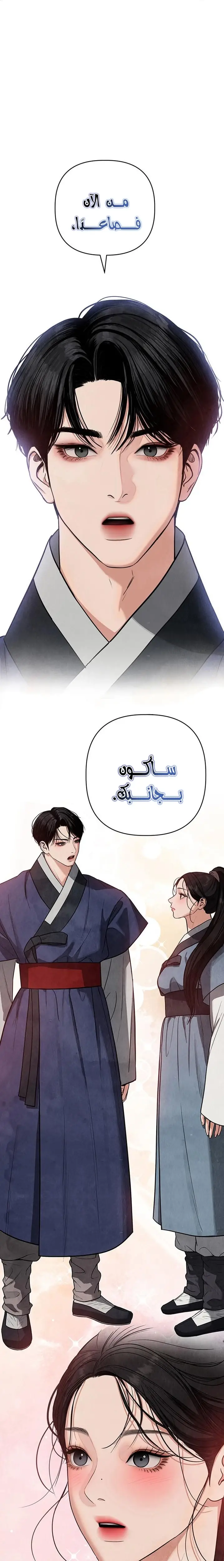 الصفحة 26