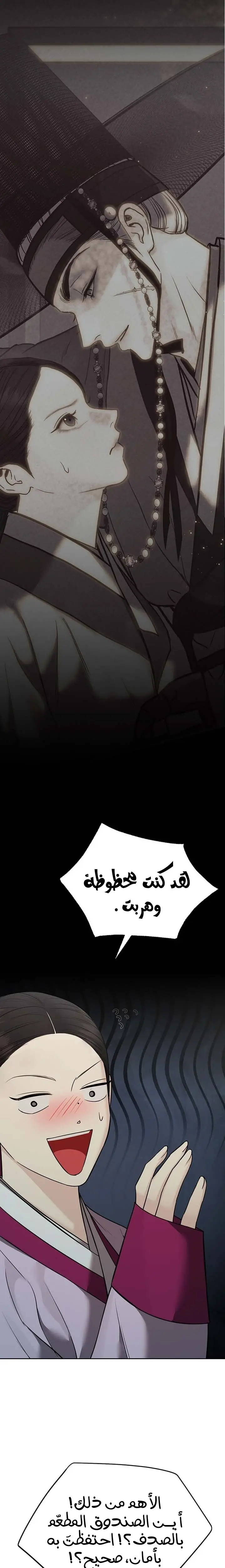 الصفحة 15