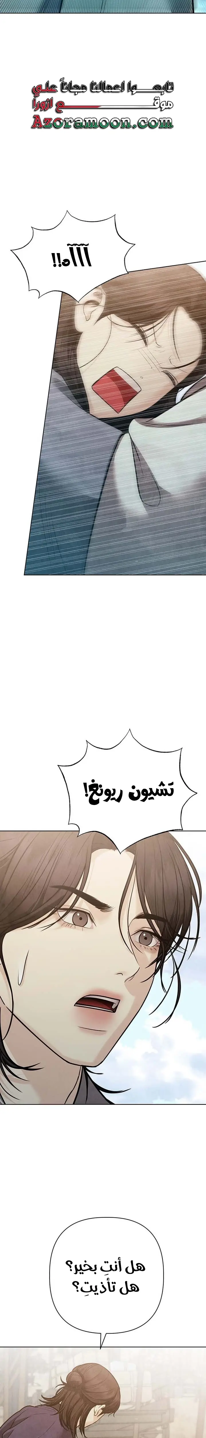 الصفحة 20