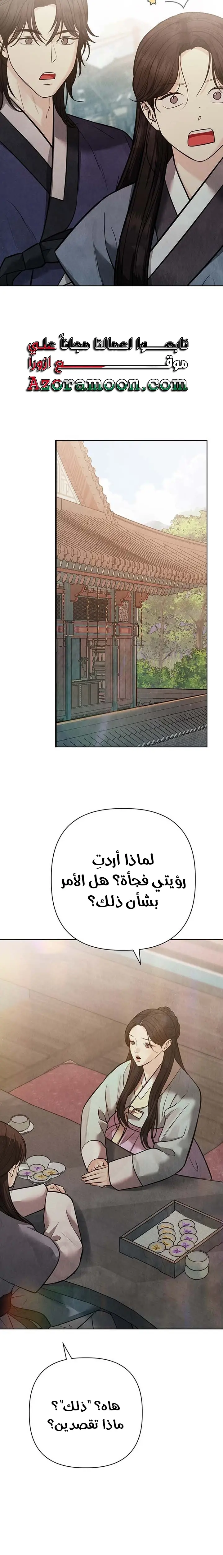 الصفحة 22