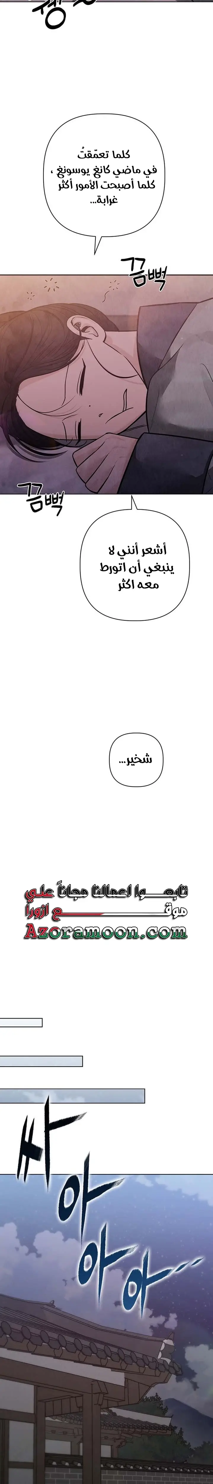 الصفحة 30