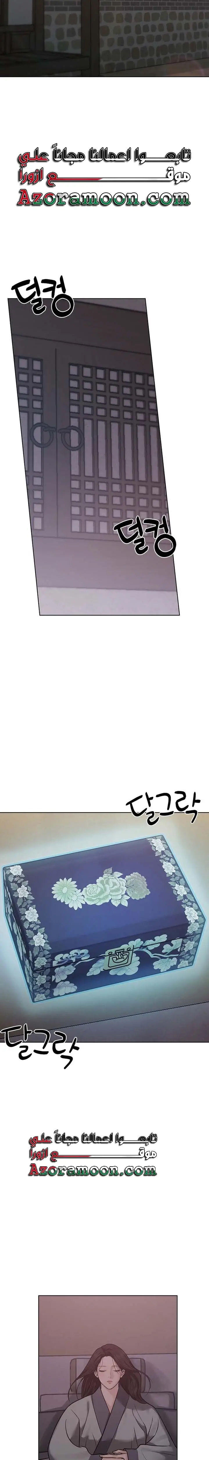 الصفحة 31