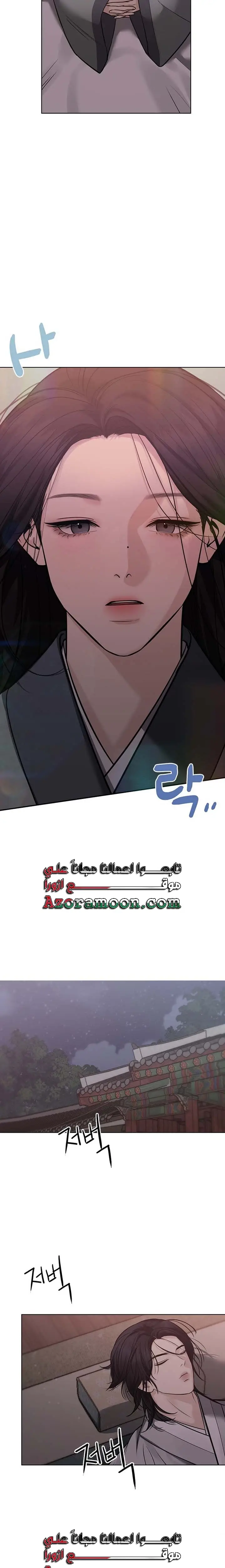 الصفحة 32