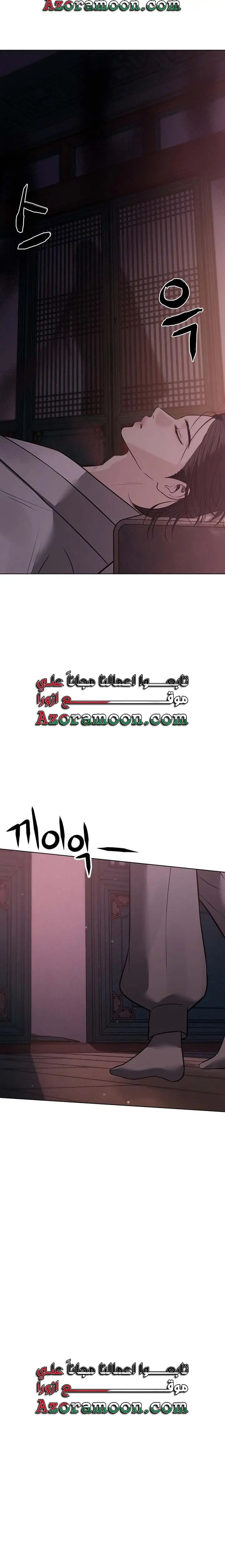 الصفحة 33