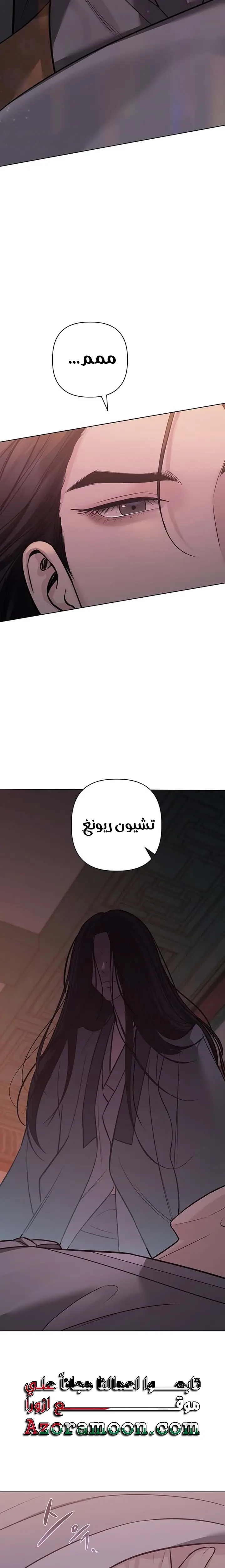 الصفحة 35