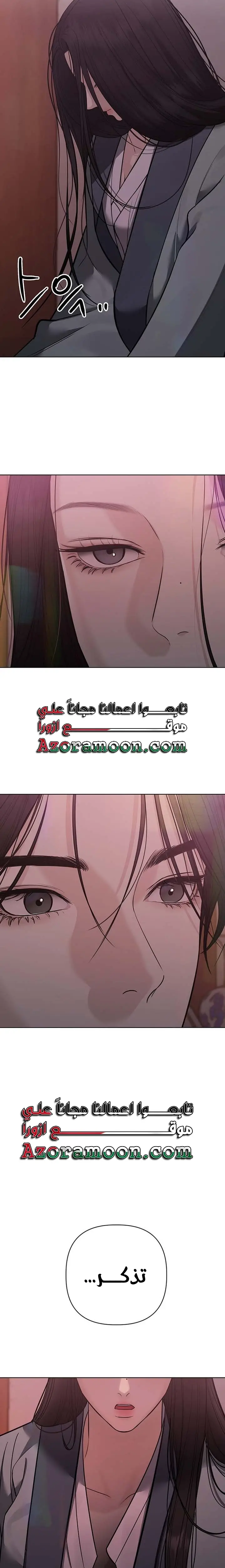 الصفحة 39
