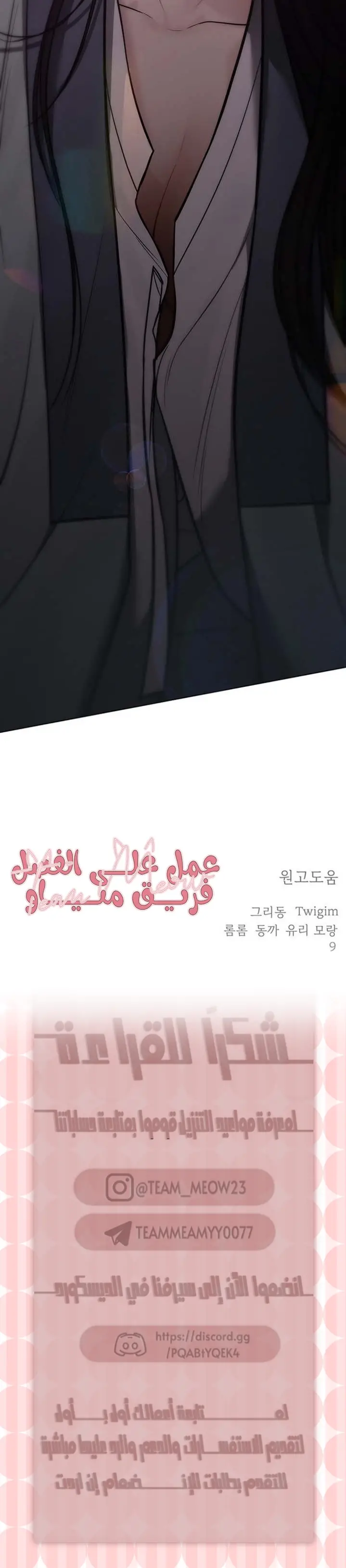 الصفحة 41