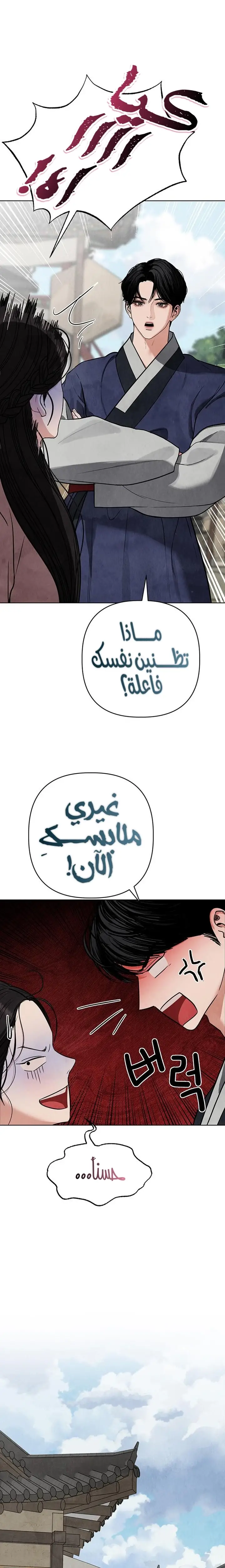 الصفحة 14