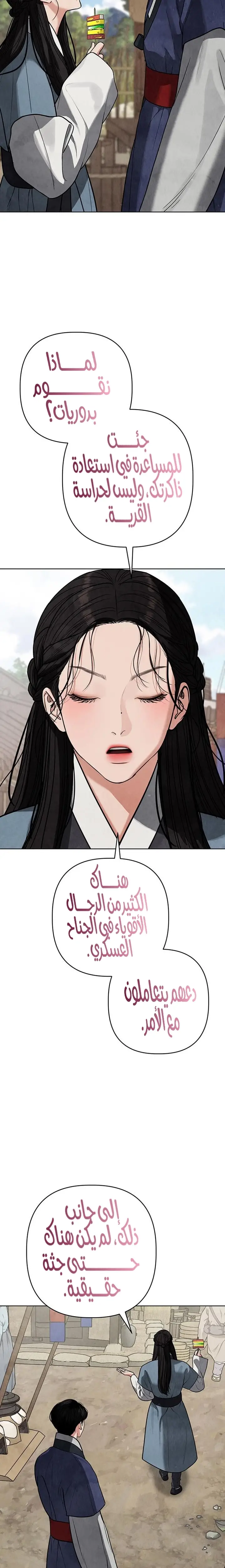 الصفحة 18