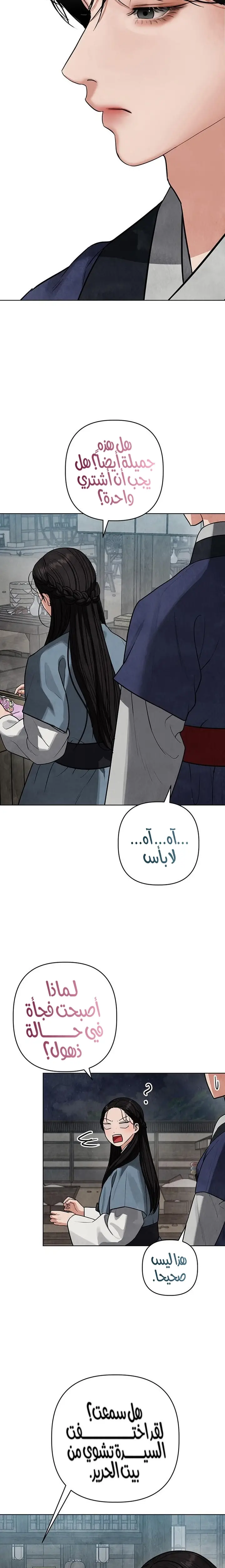 الصفحة 30