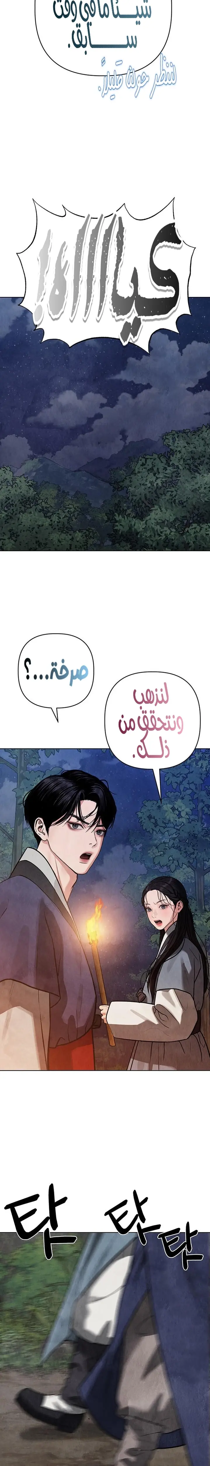 الصفحة 33